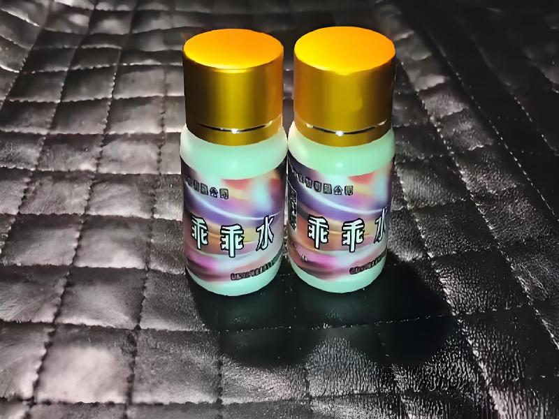 女士专用红蜘蛛4014-tbW型号